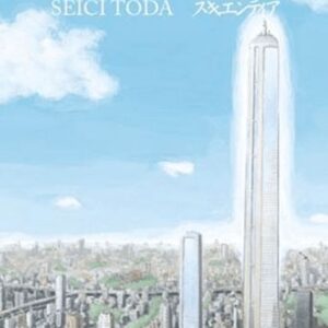 Scientia 