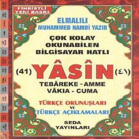Yasin Tebareke Amme Türkçe Okunuş ve Meali Rahle Boy (Kod: 113)
