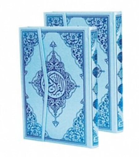 Kur'an-ı Kerim Bilgisayar Hatlı - Mavi Cilt (Orta Boy, Kod: M19)