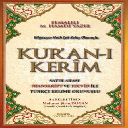 Kuran'ı Kerim (Orta Boy)