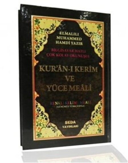 Kuranı Kerim ve Yüce Meali Cami Boy 2 li (Kod: 094)