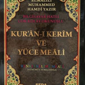 Kur'an-ı Kerim ve Yüce Meali Renkli Kelime Meali Cami Boy (Bilgisayar Hatlı, Kod: 094)