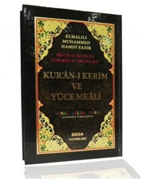 Kuranı Kerim ve Yüce Meali Cami Boy 2 li (Kod: 094)